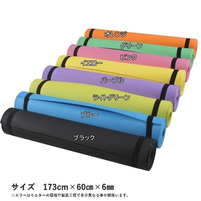 まとめ買いがお得 ヨガマット 6mm yogamat ヨガ ワークアウト