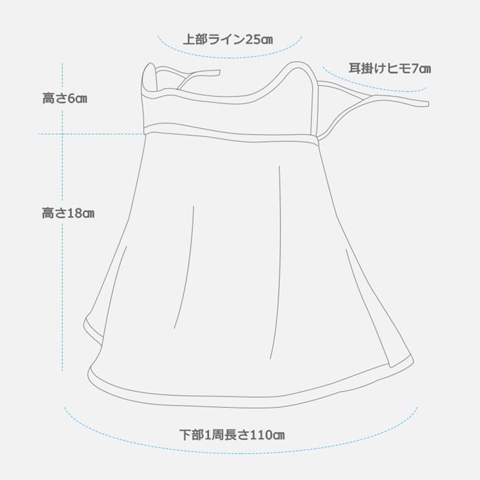 フェイスマスク フェイスカバー 接触冷感 日焼け防止 UPF50＋ 即納 ジョギング ランニング ウイルス対策 冷感 テニス 釣り 在庫有り 夏用 夏マスク G074｜bluedays｜20