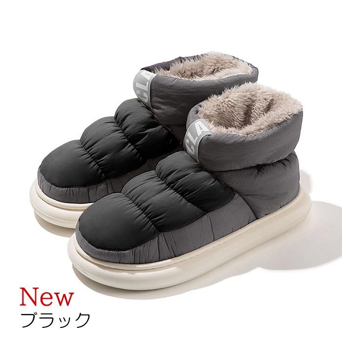 ルームシューズ ダウン風シューズ ルームスリッパ あたたか 暖か