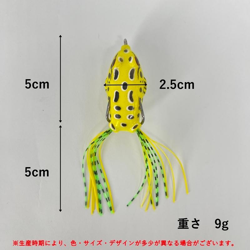 カラーは選べません 10個セット フロッグ ルアー カエル 定番ルアー 蛙