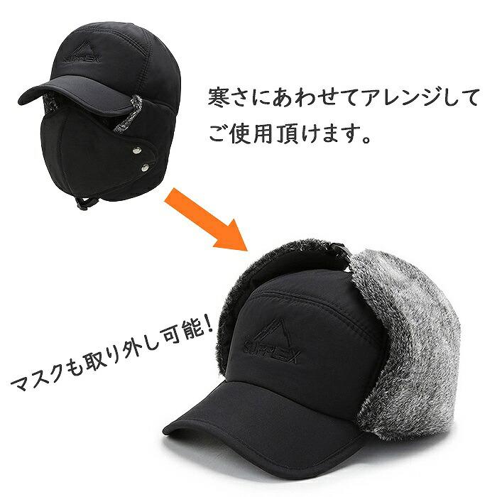 フライトキャップ パイロットキャップ ボア ファー フェイスマスク付き