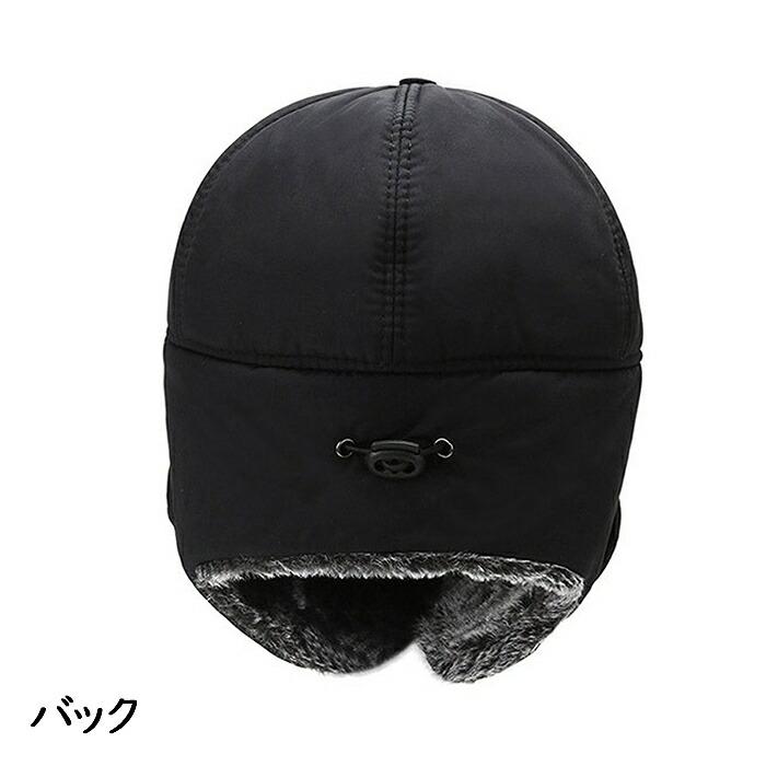フライトキャップ パイロットキャップ ボア ファー フェイスマスク付き
