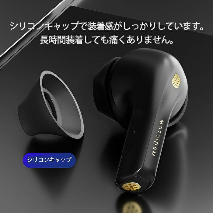 ワイヤレス ヘッドセット イヤホン Bluetooth5.2 イヤー 生活防水 IP52