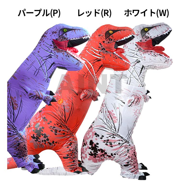 ティラノサウルス レース 顔出し 恐竜コスプレ エアコス 恐竜 ティラノサウルス レース 顔出し 恐竜コスプレ エアコス 恐竜