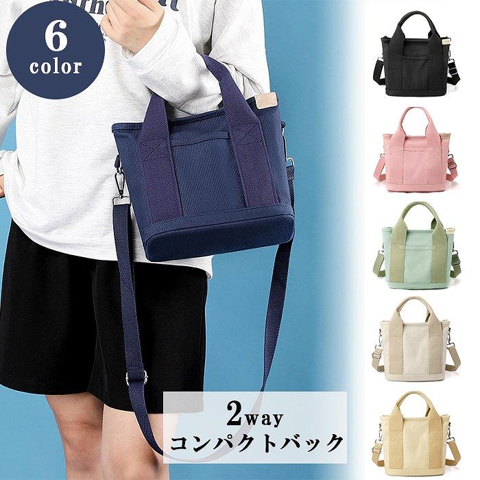 2way トートバッグ お散歩トート ドッグラン お出かけ オーナーグッズ