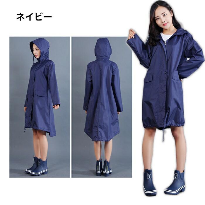 レインコート レインウェア カッパ レディース 送料無料 防水 撥水性