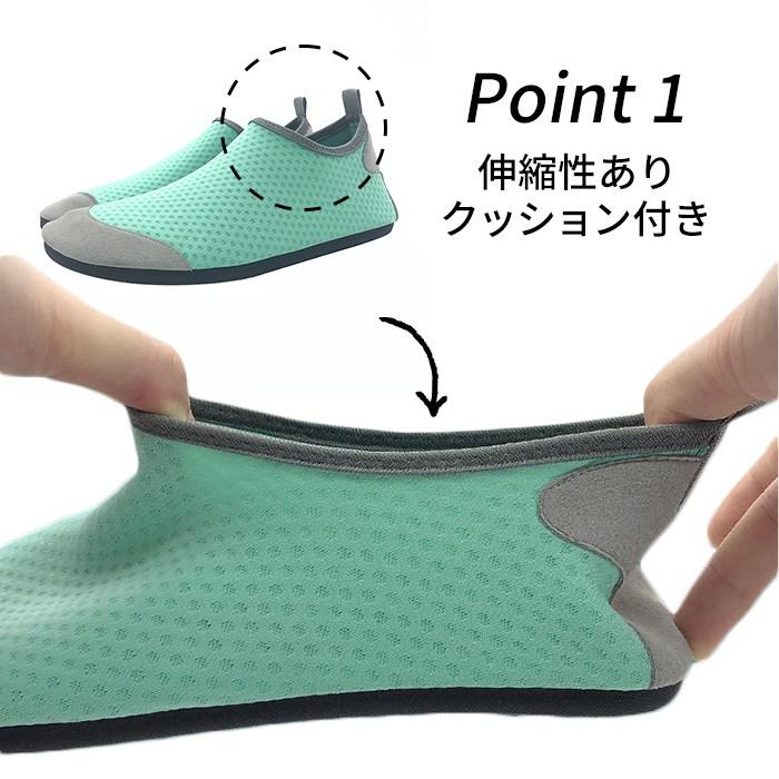 即納特典付きマリンシューズ レディース メンズ ウォーターシューズ