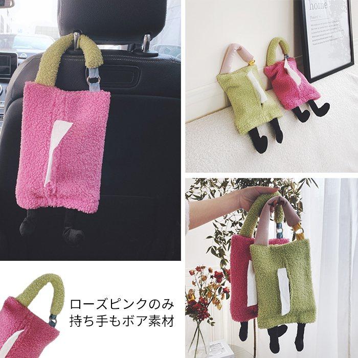 ティッシュカバー かわいい ティッシュケース 雑貨 ティッシュボックス