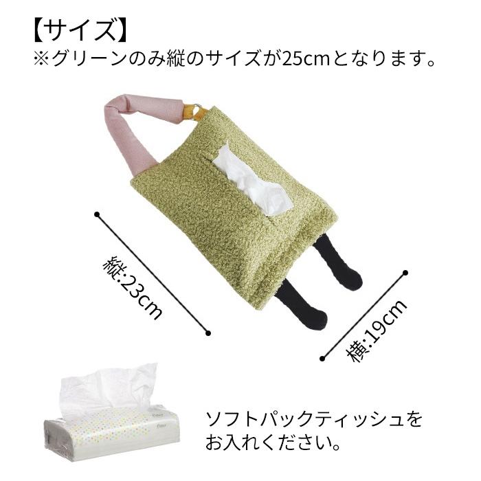 ティッシュカバー かわいい ティッシュケース 雑貨 ティッシュボックス