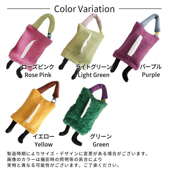 ティッシュカバー かわいい ティッシュケース 雑貨 ティッシュボックス