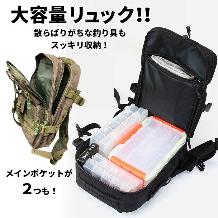 釣りバッグ 多機能 撥水 防水 大容量 フィッシングリュック 釣りバッグ 多機能 撥水 防水 大容量 フィッシングリュック