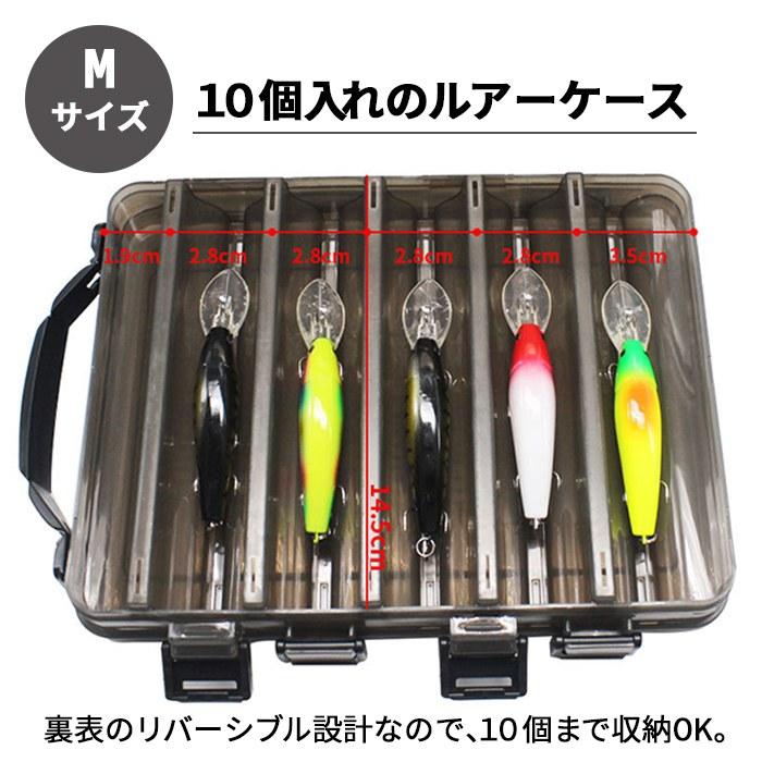 ルアーケース リバーシブル 大容量 タックルボックス 釣り 釣り具収納