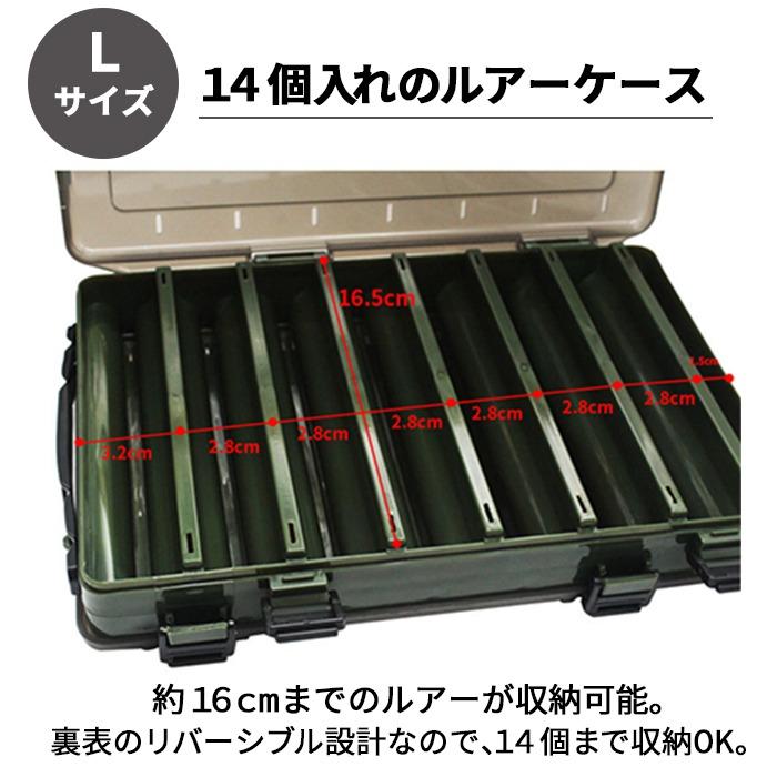 ルアーボックスとルアーなど Amazon.co.jp: Croch 大容量 タックルボックス 収納ボックス