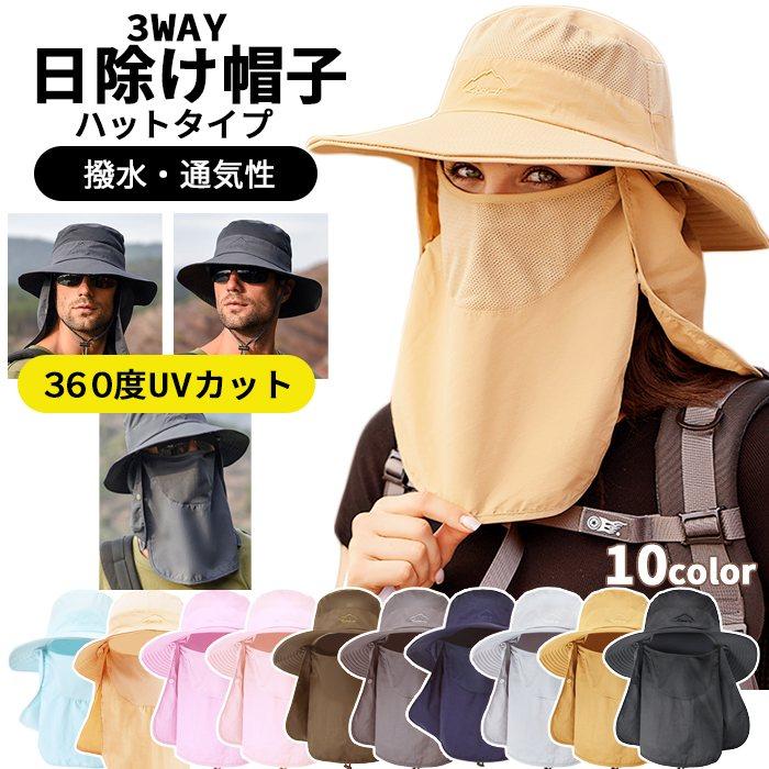 日よけ帽 男女兼用サファリハット 普段使い アウトドア UVカット 春 夏