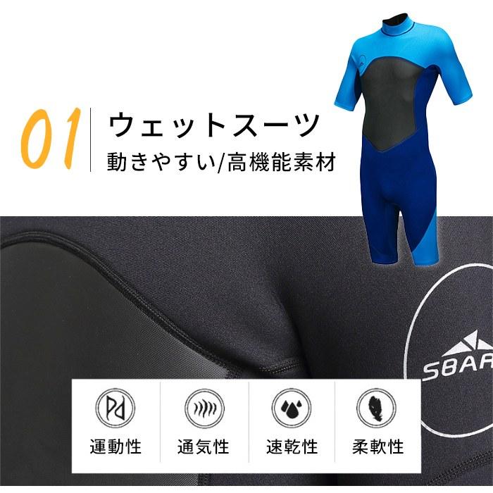 ウェットスーツ メンズ スプリング シンプル 2mm サーフィン