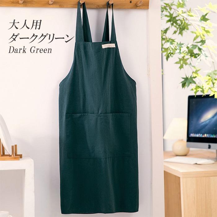 綿100％ エプロン おしゃれ 親子 大人用 子供用 前掛け 作業用 クロス