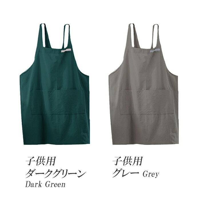 綿100％ エプロン おしゃれ 親子 大人用 子供用 前掛け 作業用 クロス
