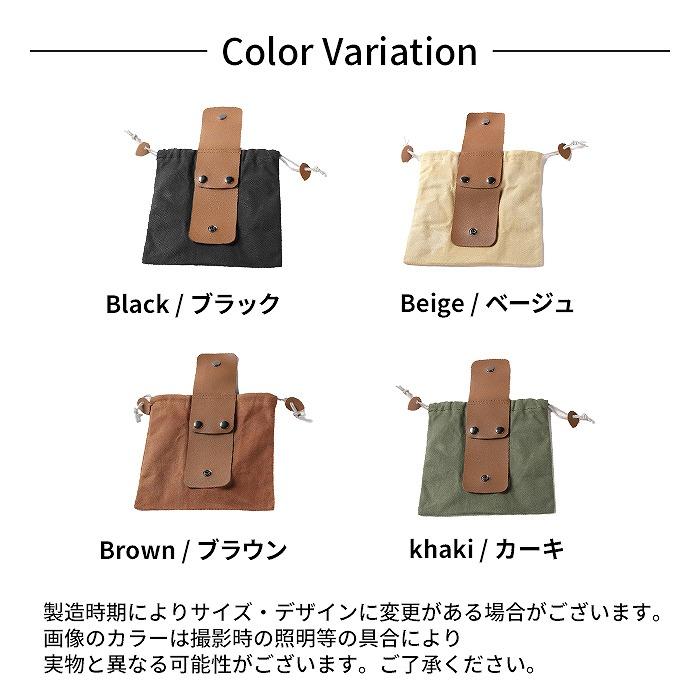 新色追加】アウトドア ツールポーチ 折りたたみ 道具入れ キャンプ
