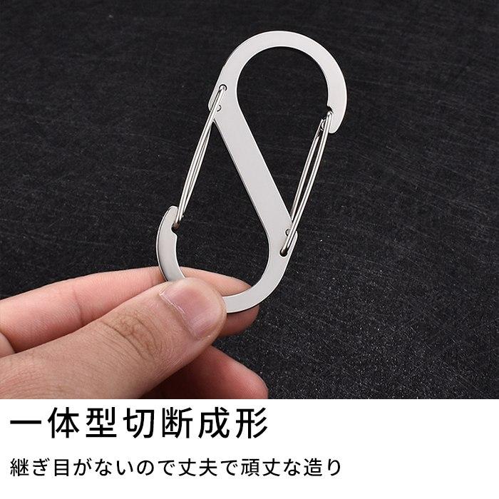 S字カラビナ ステンレスカラビナ S型カラビナ キーホルダー アウトドア