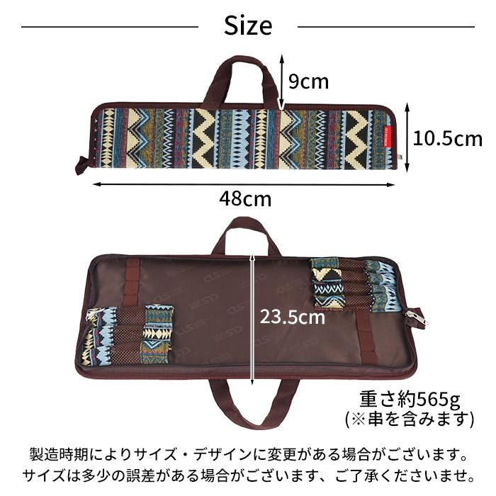 焼き串BBQフォークセット バーベキュー用 U字串 バーベキュー串 収納