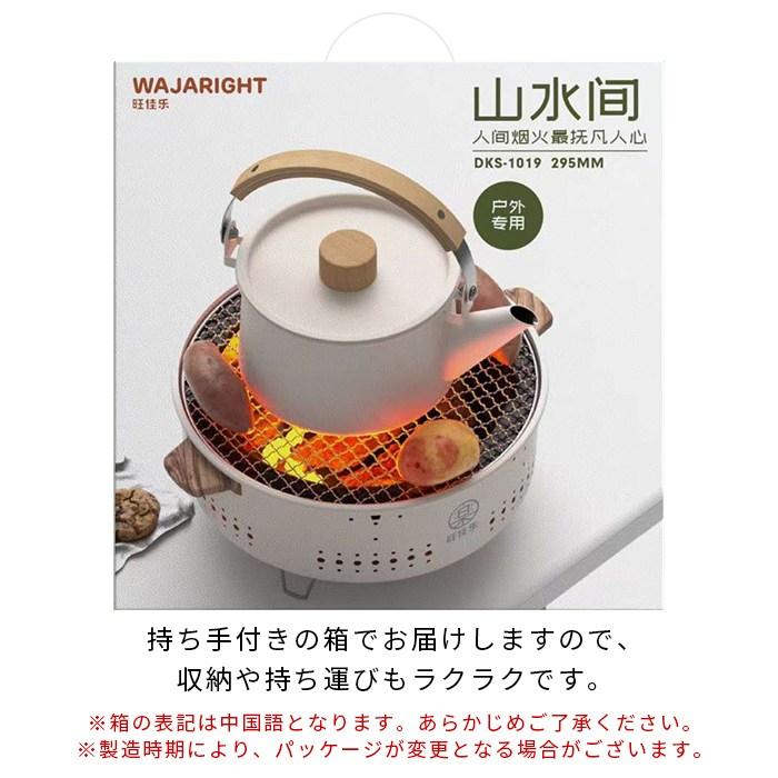 バーベキュー・キャンプ用品 まとめ売り】七輪 炭 ハンギン