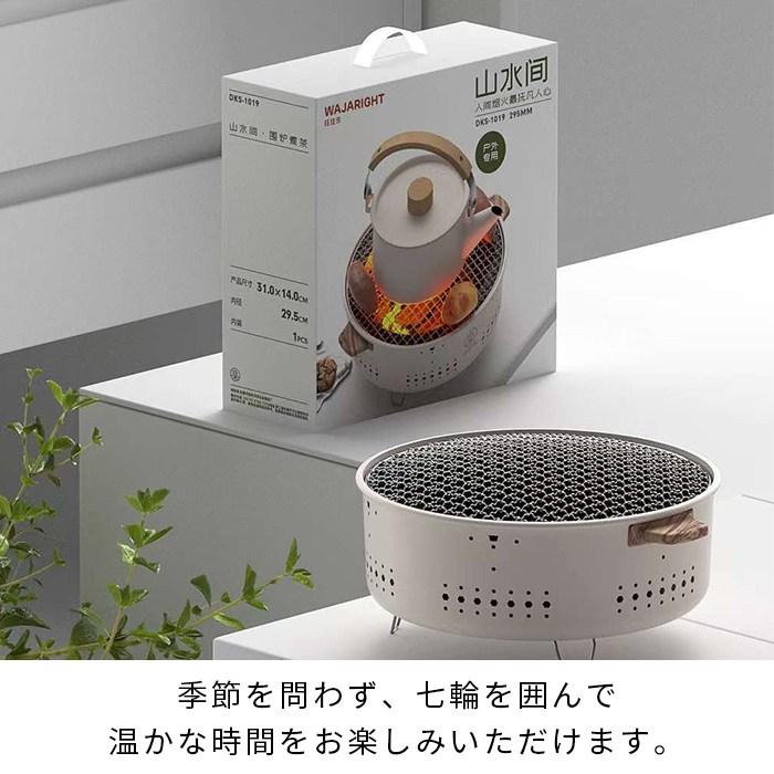 七輪 鍋 美味しい炭火焼き 屋外専用 アウトドア 焼肉 炭 炭火 七輪鍋