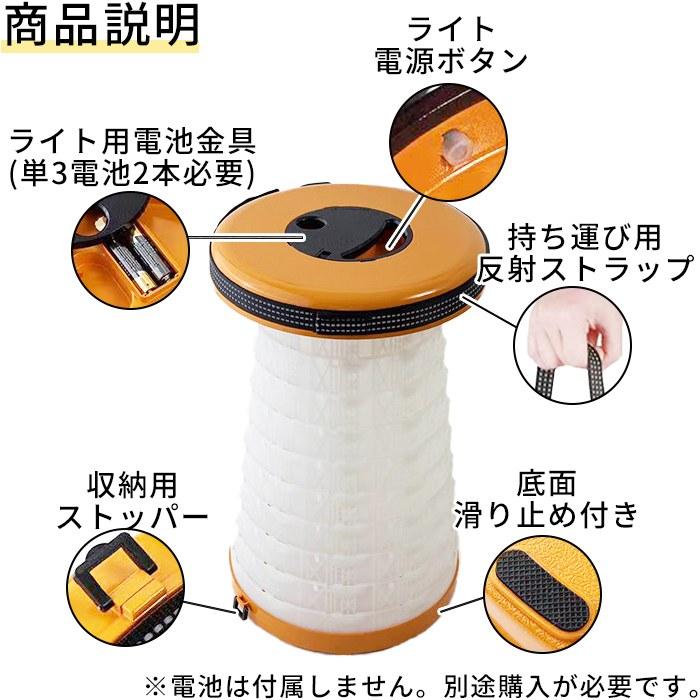 LED 光る 折り畳み椅子 3つのライトモード スツール 伸縮可能 折り畳み 