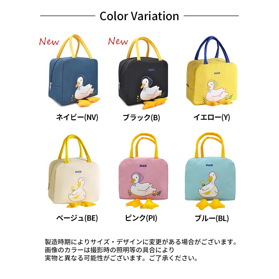 新色追加 ランチバッグ ランチトート 保冷バッグ 保温バッグ 保冷 おしゃれ お弁当袋 お弁当入れ 保冷ランチバッグ 大容量 ファスナー レジャー マチ 広い G284 | ブランド登録なし | 01