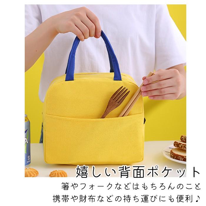 新色追加 ランチバッグ ランチトート 保冷バッグ 保温バッグ 保冷 おしゃれ お弁当袋 お弁当入れ 保冷ランチバッグ 大容量 ファスナー レジャー マチ 広い G284 | ブランド登録なし | 08