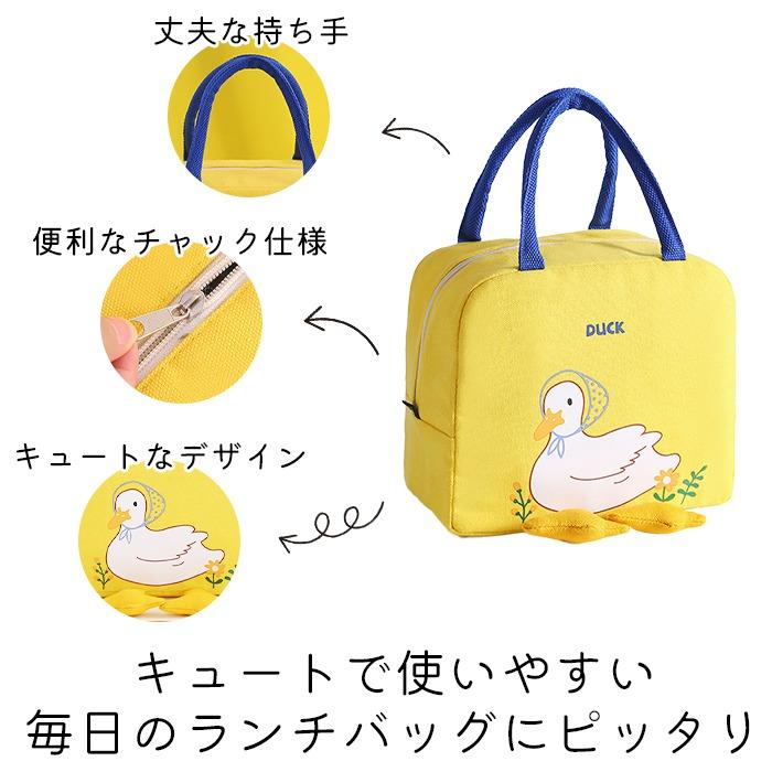新色追加 ランチバッグ ランチトート 保冷バッグ 保温バッグ 保冷 おしゃれ お弁当袋 お弁当入れ 保冷ランチバッグ 大容量 ファスナー レジャー マチ 広い G284 | ブランド登録なし | 09