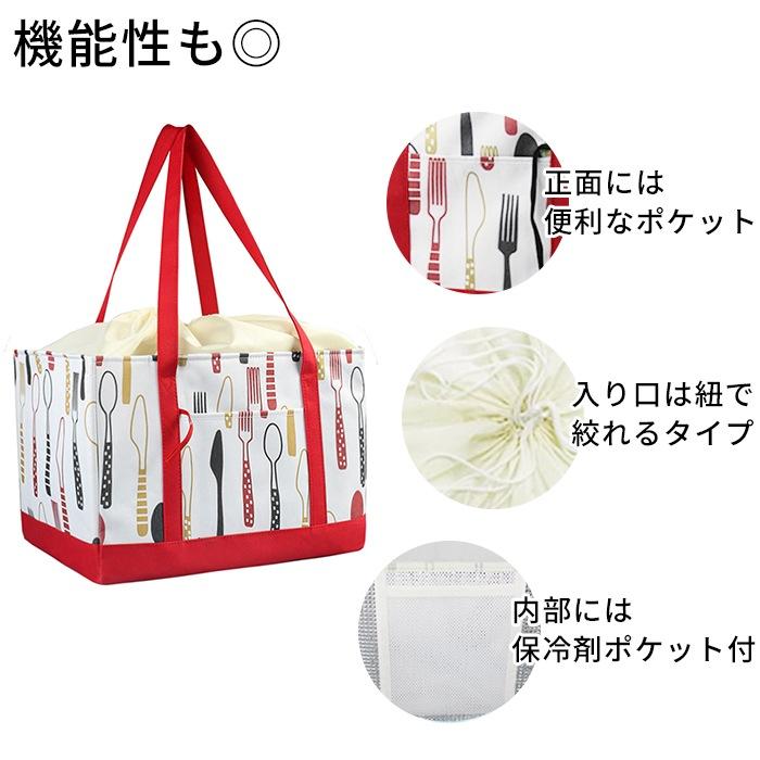 ランチバッグ ランチトート 保冷バッグ 保温 保冷 大容量 30L おしゃれ