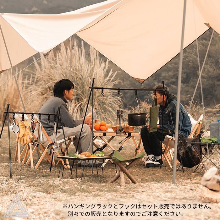 Sサイズ ハンギングラック ハンギングスタンド アウトドアラック