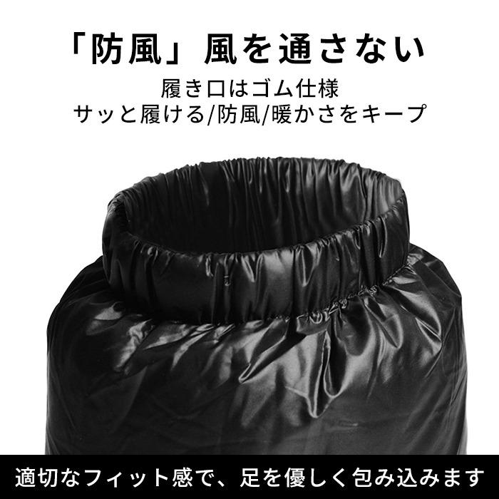 ダウンシューズ ダックダウン90％ 極暖 ダウンソックス テントシューズ