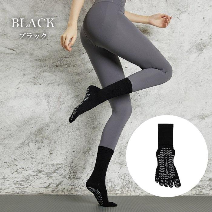 ヨガソックス 5本指 滑り止め付き ノンスリップソックス 靴下ヨガ靴下