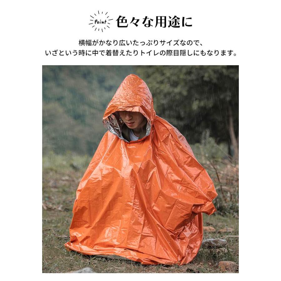 アルミポンチョ 非常用 リバーシブル 防災 災害用 防寒 ポンチョ型