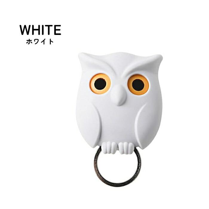 ギミック付きフクロウフック 目が動く 磁石付きフクロウキーフック 鍵掛け カギ キーホルダー