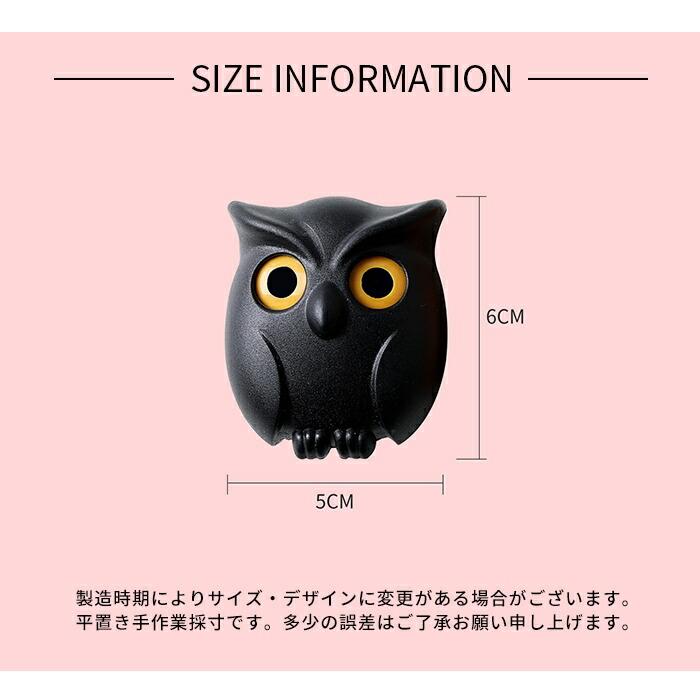 目が動く 磁石付きフクロウキーフック 鍵掛け カギ キーホルダー