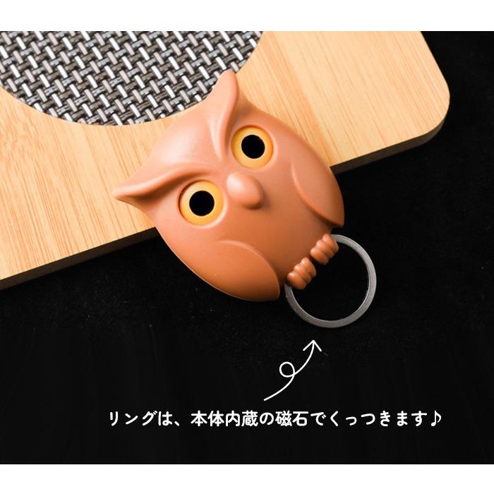 目が動く 磁石付きフクロウキーフック 鍵掛け カギ キーホルダー