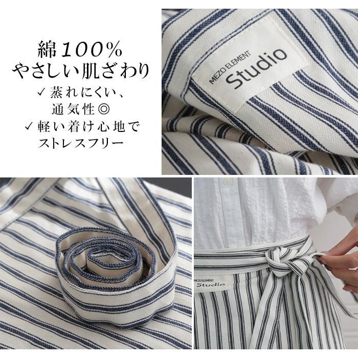 ショートエプロン 綿100％ カフェエプロン 前掛け ストライプ