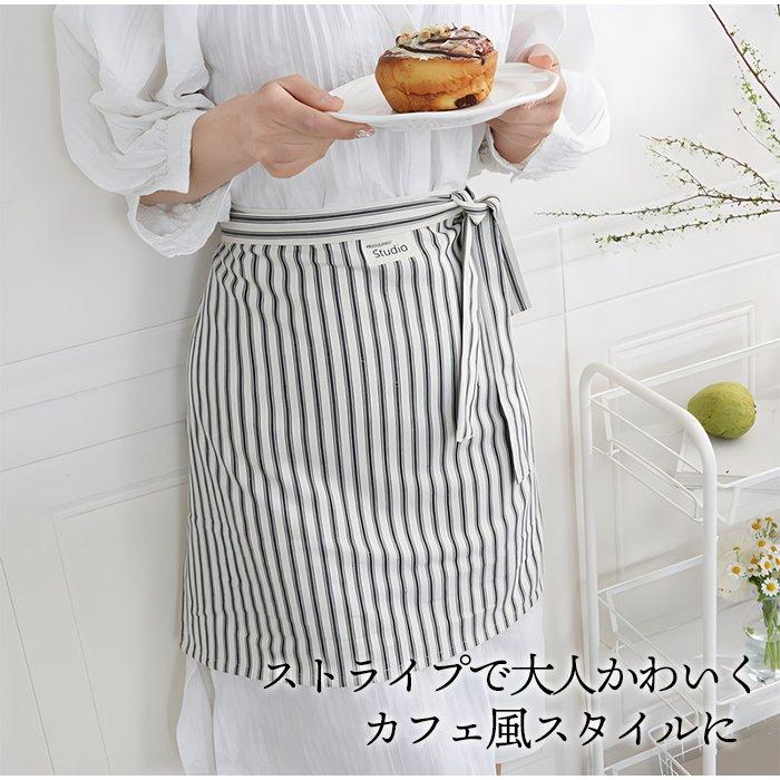 ショートエプロン 綿100％ カフェエプロン 前掛け ストライプ