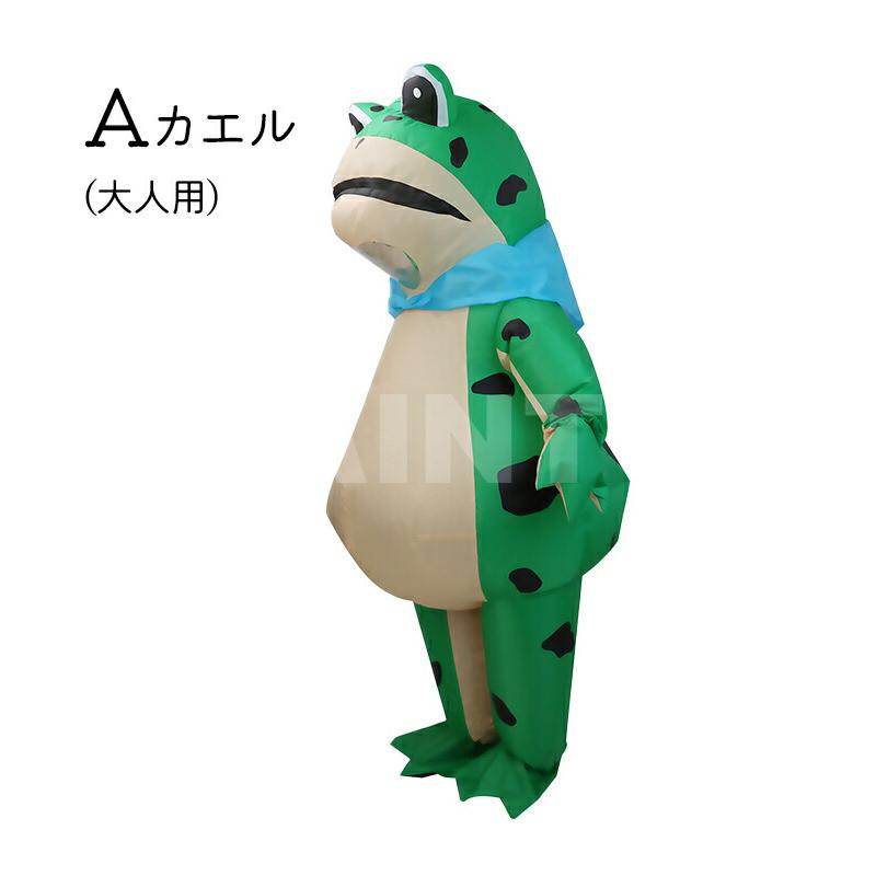 エアコス 動物 コスチューム 着ぐるみ コスプレ ハロウィン カエル