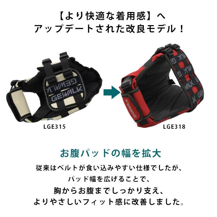 GEWALK ウェーブライダー エコ ライフジャケット 犬用 高性能