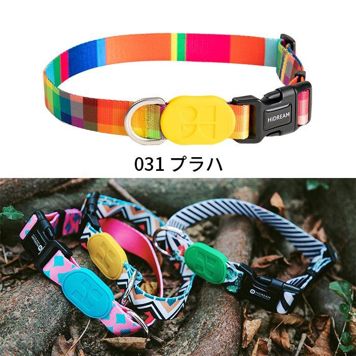 HiDREAM 首輪 犬 フレンチブルドッグ 超小型犬 中型犬 大型犬 おしゃれ