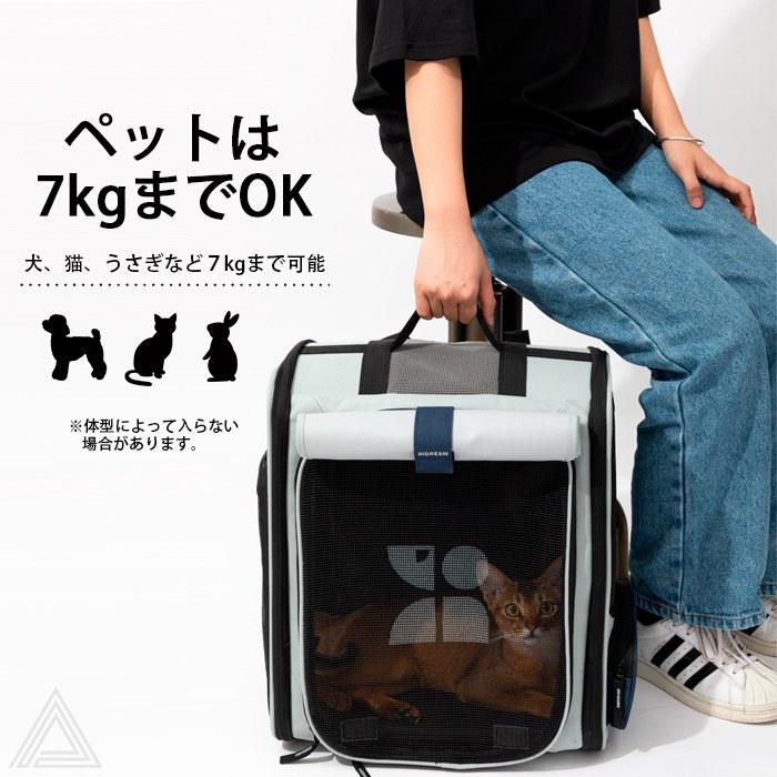 HiDREAM ペットリュック キャリーバッグ ネコ 犬 ペットキャリーバッグ