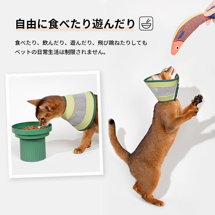 HiDREAM メッシュ エリザベスカラー 犬 超小型犬 猫 ソフト 柔らかい