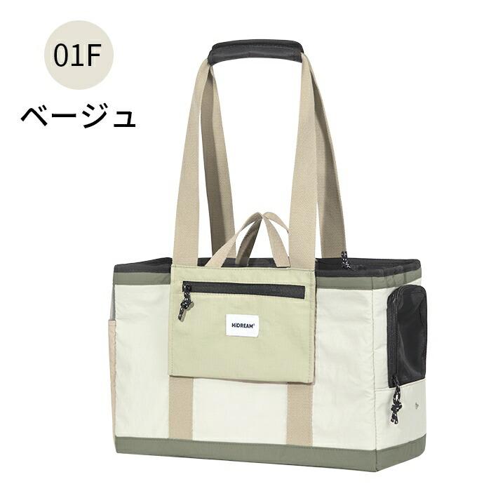 HiDREAM あご乗せクッション＆顔出し窓付き トートキャリー