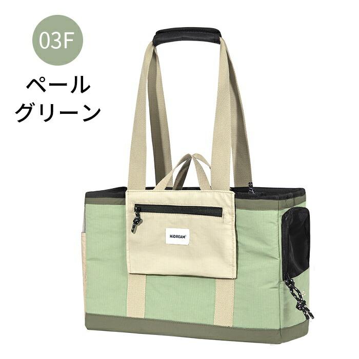 HiDREAM あご乗せクッション＆顔出し窓付き トートキャリー キャリー