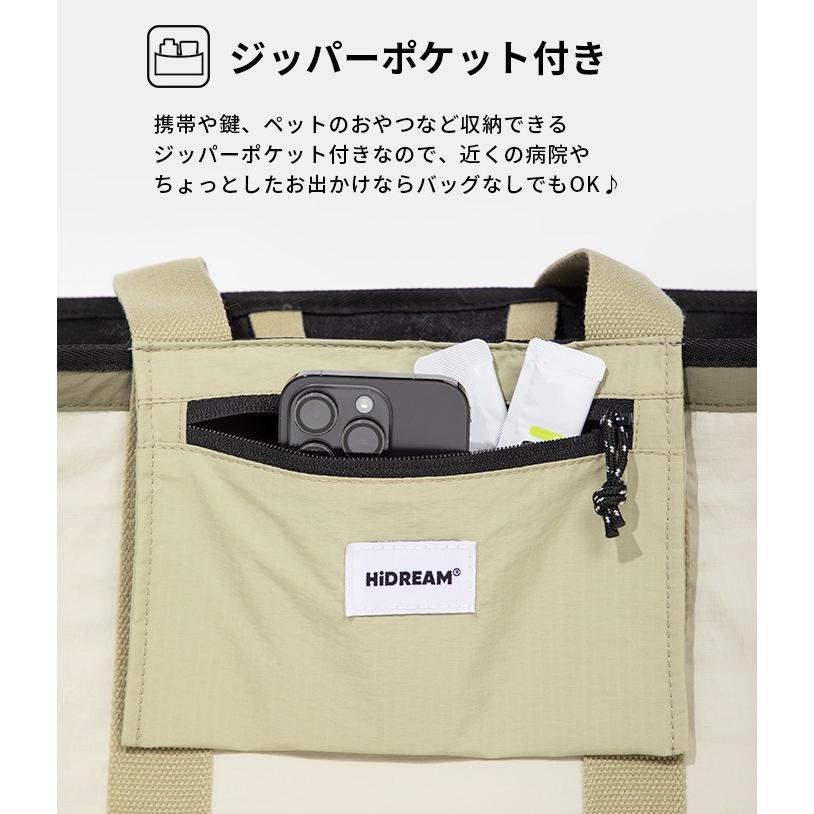 HiDREAM あご乗せクッション&顔出し窓付き トートキャリー HiDREAM あご乗せクッション&顔出し窓付き トートキャリー