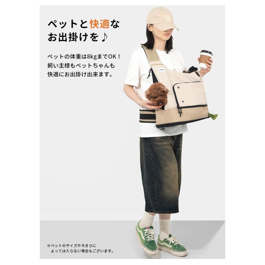 HiDREAM ペットキャリーバッグ 斜め掛け 前向き抱っこ 犬 リュック 前
