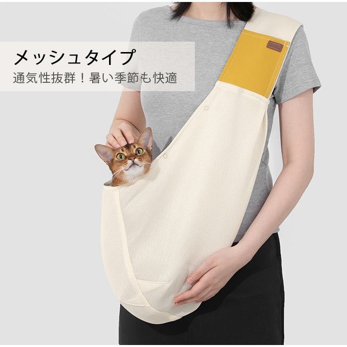新作 抱っこ紐 ペットキャリーバッグ 斜め掛け 前向き抱っこ メッシュ